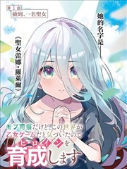 漫画归档第一格封面